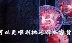   币安提到TP钱包需要多久